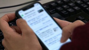 "통화 내역·메시지만 본다"…'제보센터'도 논란