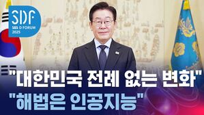 SDF 이재명 대통령