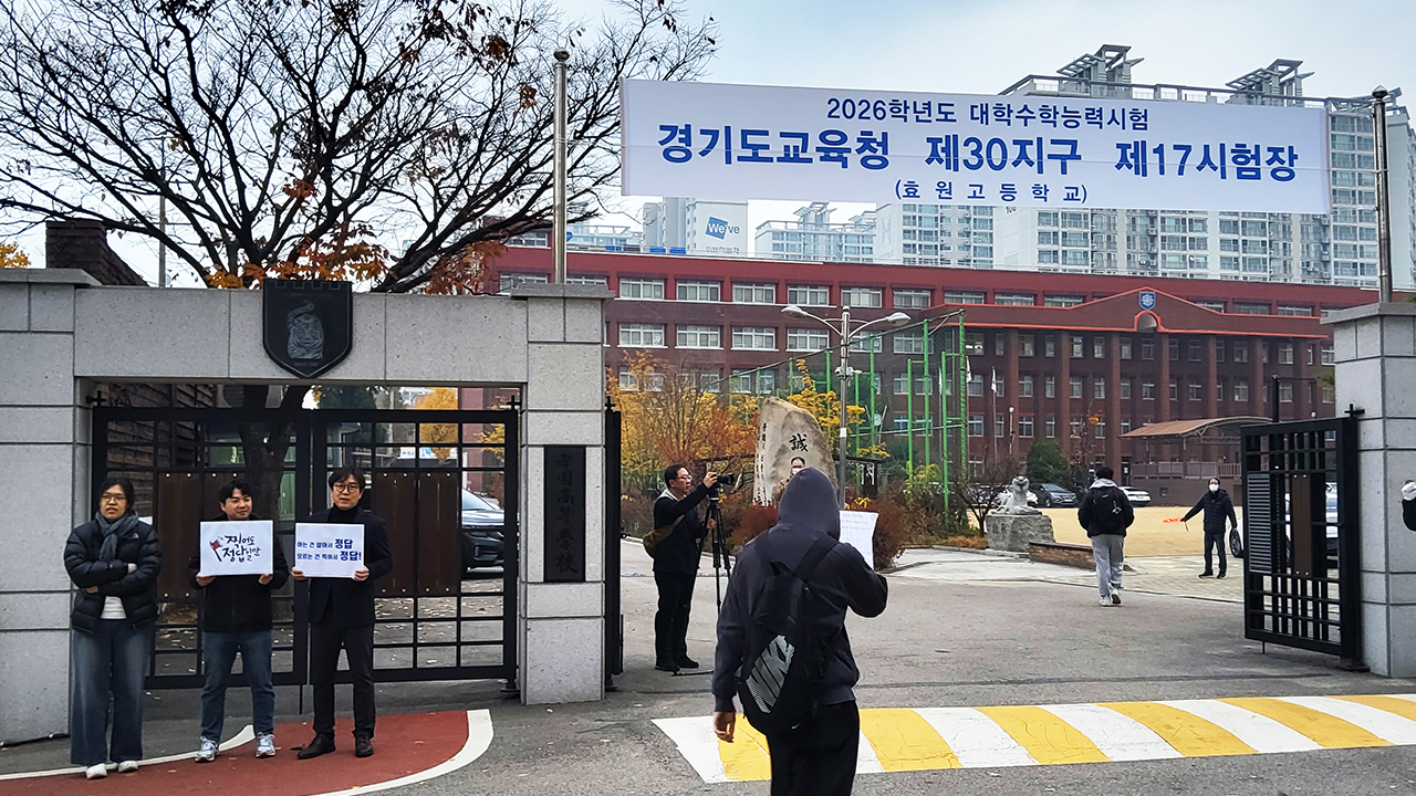  엄마 싸준 도시락 먹고 힘냈으면 …수험생 향한 애끓는 마음들