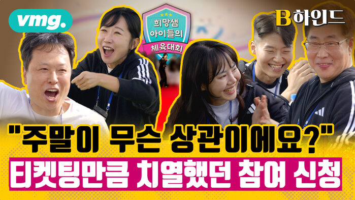 [비디오머그X한국아스트라제네카] 희망샘 프로젝트_ 암 환자 자녀가 전하는 마음