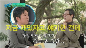 '유방암 술 파티 논란' 조세호 사과에…박미선이 꺼낸 말