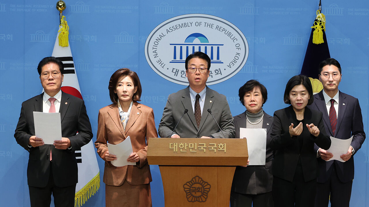 국민의힘, '공소 취소 폐지법' 발의…"이재명 대통령 공소 취소 차단"