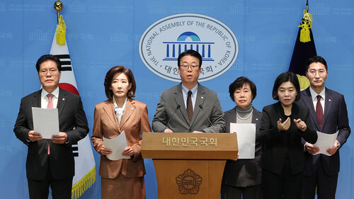 국민의힘, '공소 취소 폐지법' 발의…"이재명 대통령 공소 취소 차단"