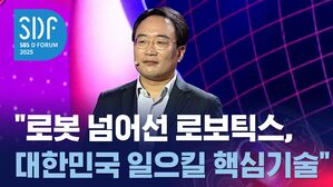 SDF 현대차 현동진