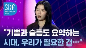 SDF 성해나 작가