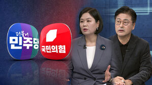 [여담야담] '항소 포기 논란' 입법전으로…검사징계법 대체 vs 공소취소 금지법