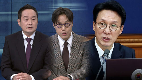 [핫브리핑] 내란 협조 공직자 인적청산…관가 뒤숭숭