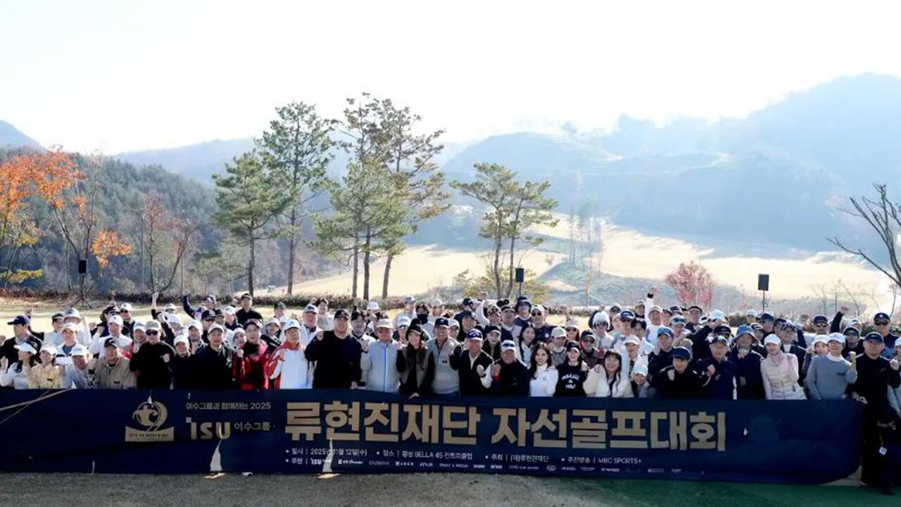 류현진 자선골프대회서 커쇼 사인 유니폼 2천800만 원 낙찰