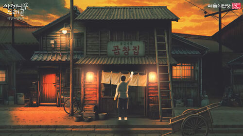 사진 : 예술의전당