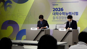 곳곳서 "사탐 어려웠다"…수능 최대 변수 '사탐 런'