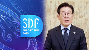 "대전환의 시기, 인공지능에서 해법 찾자"