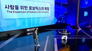 "사람을 위한 로보틱스"…우리 삶 어떻게 바꿀까