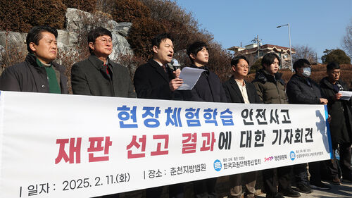 교단 흔든 '체험학습 사망사고' 교사 유죄 판결 대법원으로
