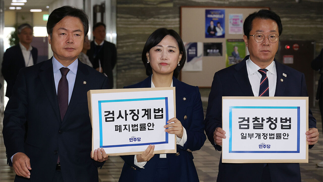 민주, 항소 포기 관련 "항명 검사장 16명, 평검사로 보내야"