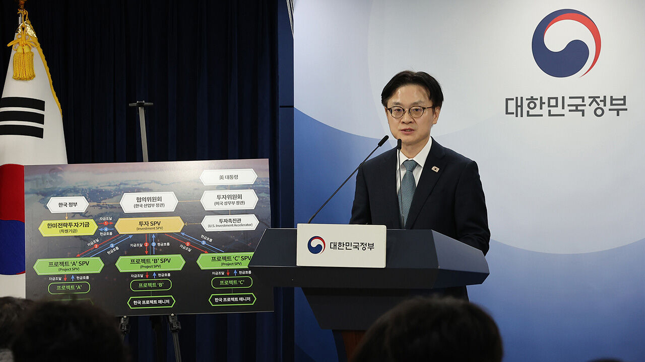 산업장관 "3천500억 달러 규모 대미 투자 양해각서 서명"