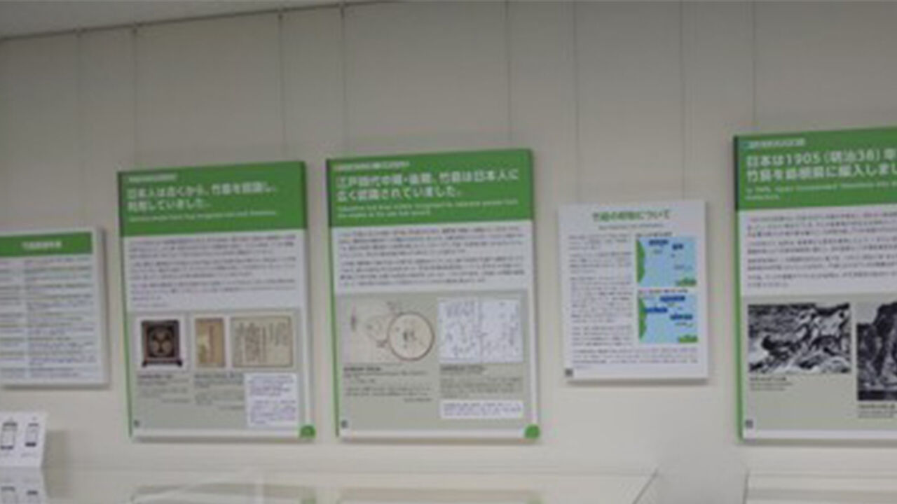 정부, '독도 부당 주장' 일본 전시관 확장에 "강력 항의, 폐쇄 촉구"