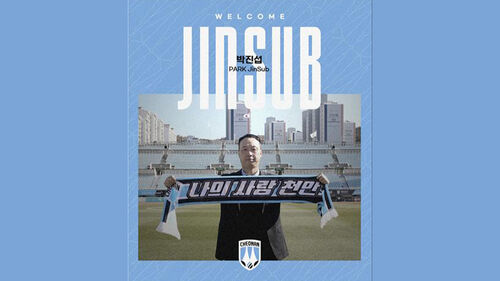 K리그2 천안, 광주·서울·부산 이끌었던 박진섭 감독 선임