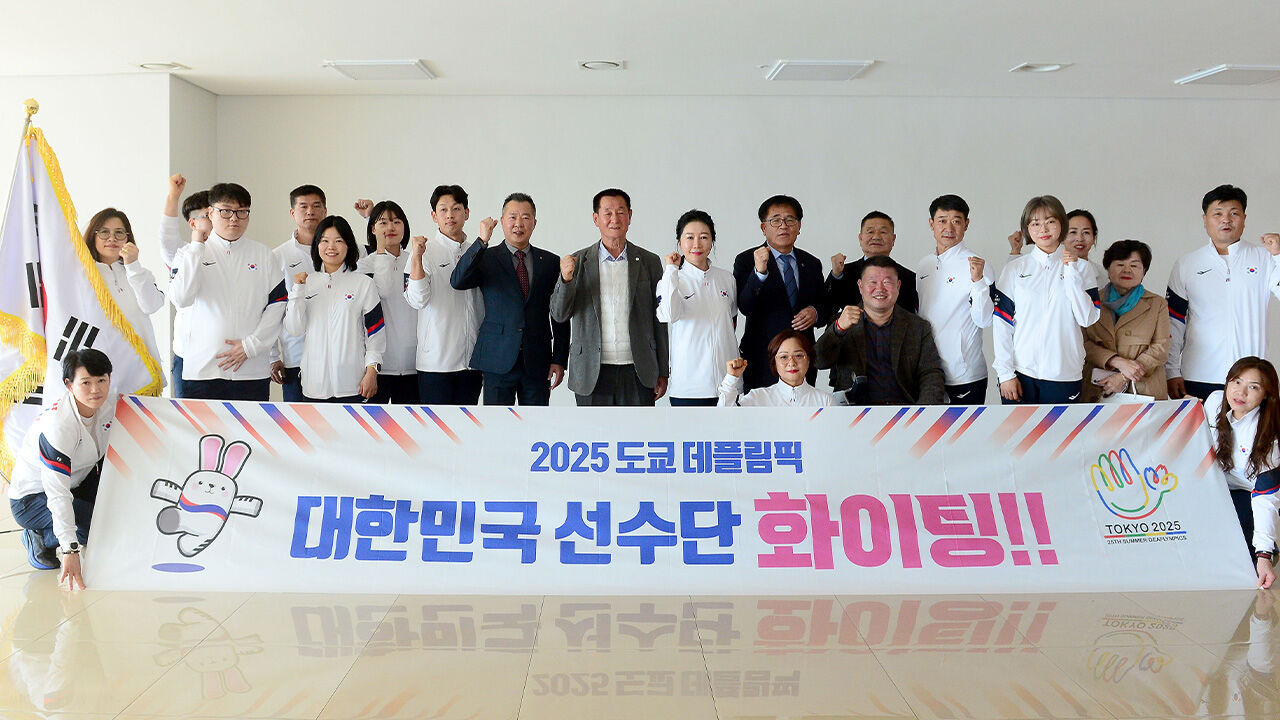 청각 장애인 국가대표 선수단, 데플림픽 결전지 도쿄로 출국