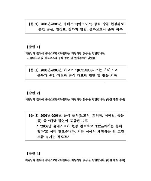 취재파일 김덕현 1