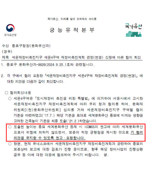 취재파일 김덕현 2