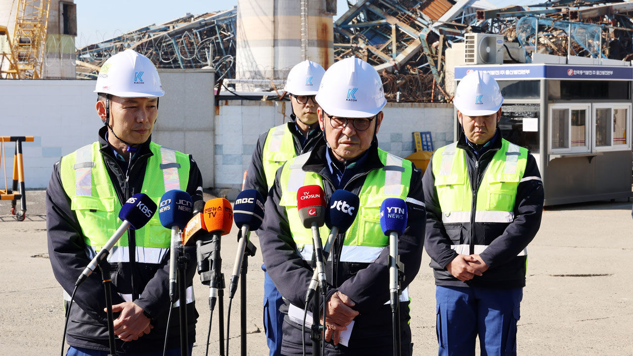 울산화력 붕괴 당시 업체, 사고원인 질문에 "우리도 답답"