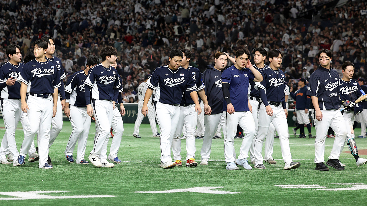 야구대표팀, 일본에 역전패…한일전 10연패