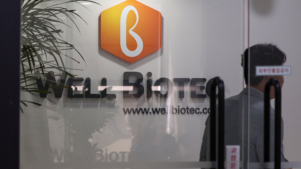 법원, '삼부 주가 조작 판박이' 양남희 웰바이오텍 회장 구속영장 기각