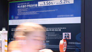 주담대 금리 2년 만에 다시 6%대로 치솟아…은행 문턱 더 높아지나