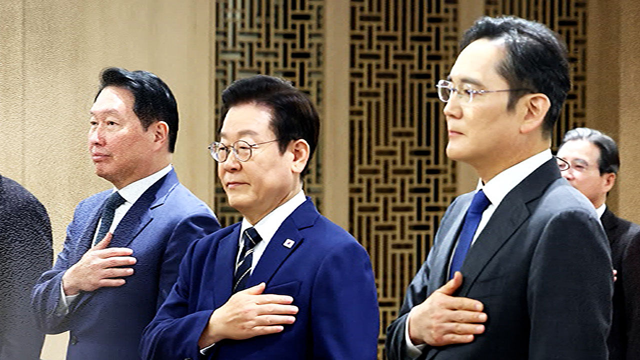 이 대통령 "기업인 헌신 덕분"…기업 총수들 "대통령 배짱 대단"