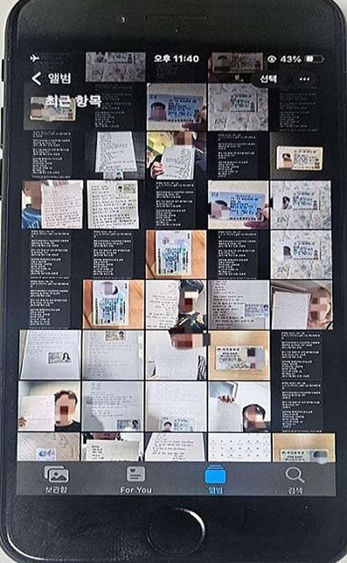 채무자들로부터 받은 불법 차용증 사진들 (사진=강원경찰청 제공, 연합뉴스)