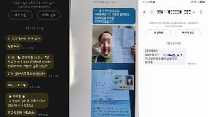 직장 잃고 가정 파탄 났다…35억 뜯은 조직 폰에 수두룩