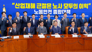 민주, '연간 3명 이상 사망' 사업장 영업익 5%내 과징금 추진