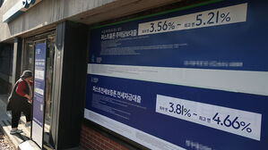 주담대 변동금리 또 오른다…10월 코픽스 0.05%p↑