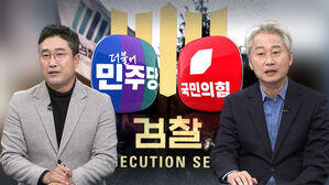 [여담야담] '반발' 검사장 평검사 전보 검토…다른 카드도 고민?