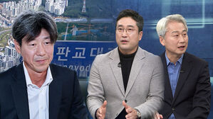 [여담야담] 대장동 업자 현금화 시작?…'추징금 0원' 남욱, 추징 보전 해제 요청