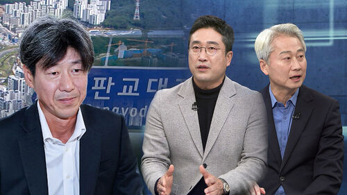 [여담야담] 대장동 업자 현금화 시작?…추징금 0원 남욱, 추징 보전 해제 요청