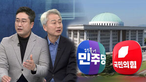 [여담야담] 팩트시트 비준 동의 '시끌'…"필요" vs "족쇄"