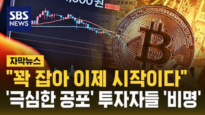 코인코인