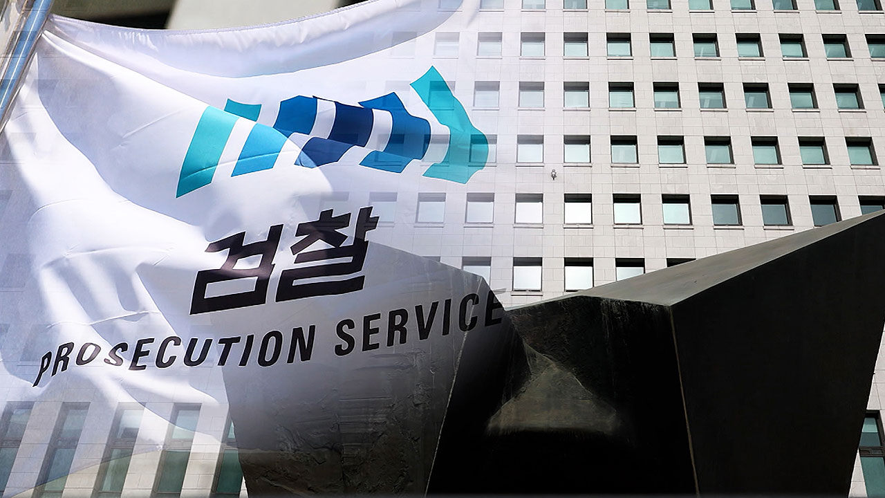 '평검사 강등' 반발 잇단 사의… 검찰 안정 중요 