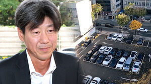 '대장동' 남욱, 강남 '노른자 땅' 5백 억에 내놨다