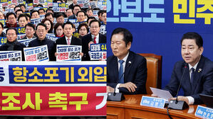 "뒷배 없으면 불가능"…"항명 검사장 징계해야"