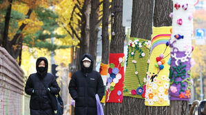서울 올가을 첫 '영하의 아침'…당분간 강추위 이어져