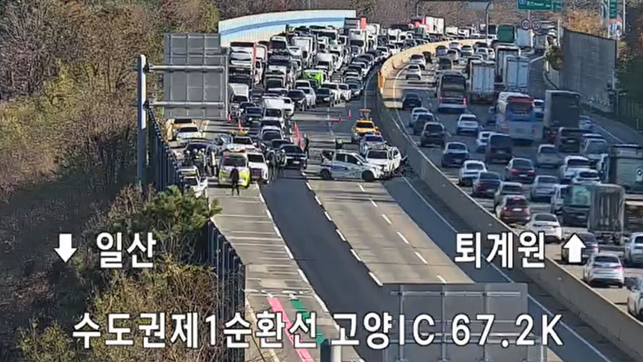 수도권제1순환로 고양IC 부근서 차량 8대 연쇄추돌…교통 혼잡