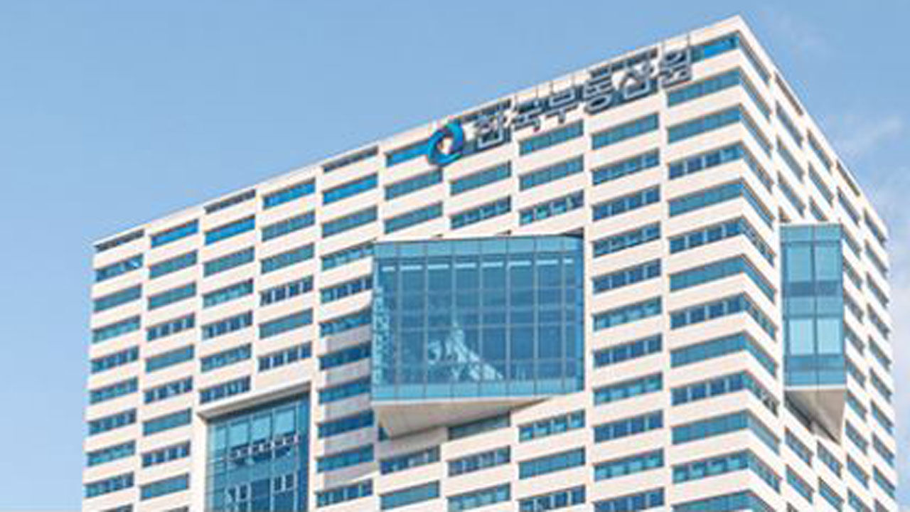 한국부동산원 원장 공모…국토부 산하 공공기관장 교체 본격화