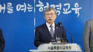 정근식 교육감 "민주시민교육 덕에 비상계엄 역사 퇴행 막아"