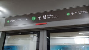 지하철역서 어깨 부딪치자 흉기 위협&hellip;제압당해 경찰에 체포
