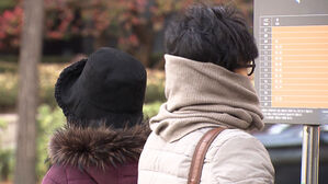 경기남부 수은주 영하 10도 아래로 뚝&hellip;"내일 낮부터 풀려"