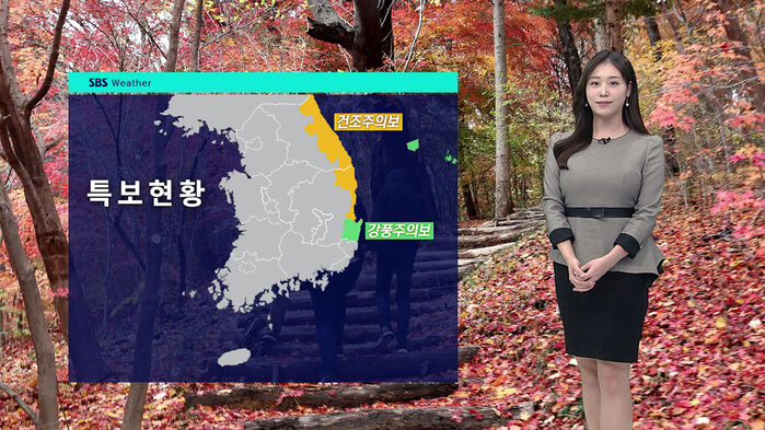 [날씨] '한파특보' 모두 해제…내일도 추운 날씨