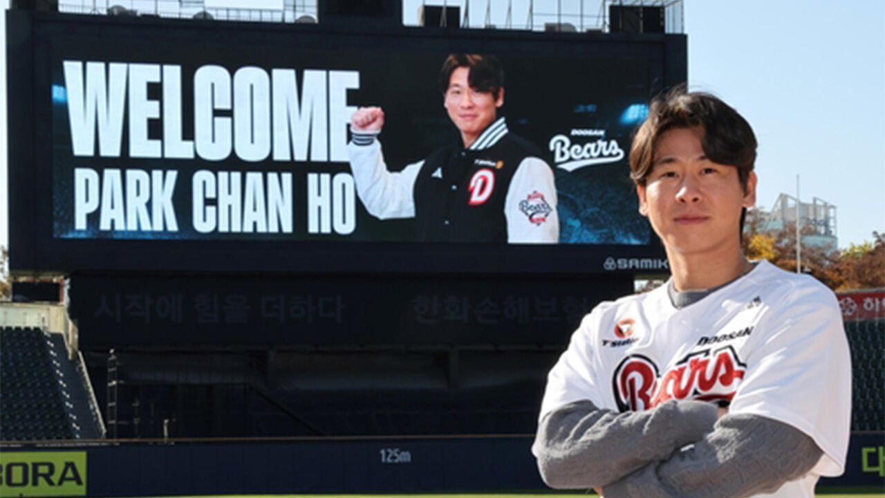 두산과 계약한 박찬호 (사진=두산 베어스 제공, 연합뉴스)