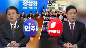 [여담야담] "항명보다 의견 전달" 선 그은 정성호&hellip;여야, '항소 포기' 사태에 다른 대응